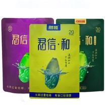 Fat Brother Monarch Letter and Put Four 7 Medlar Betel Nut No Award With ticket to taste Wang Xiangtan Paving Pearl betel nut