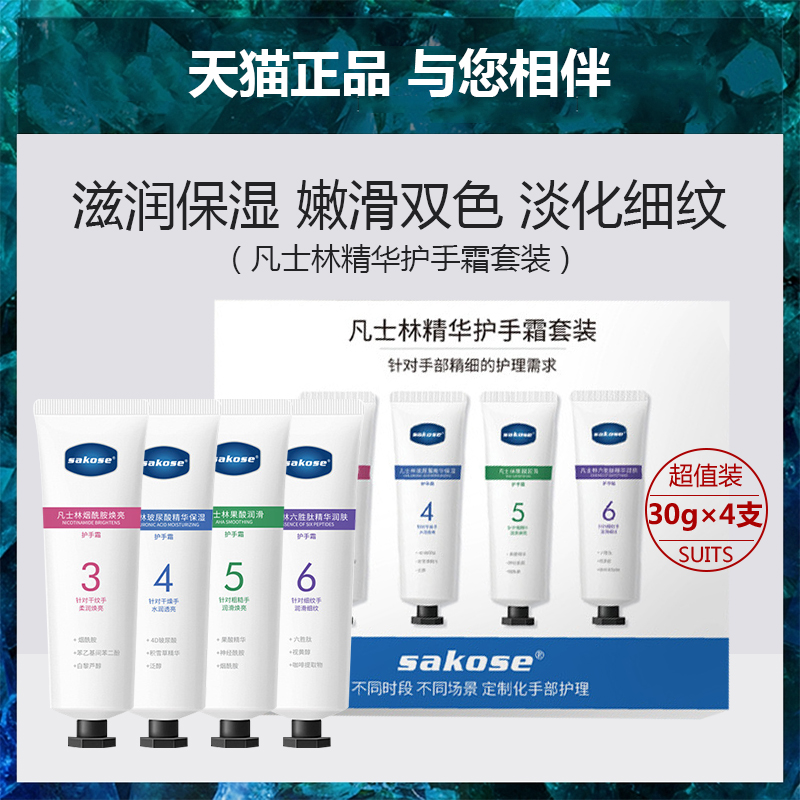 Vashrin Spirit Guarantee for Men and Women Winter Anti-Frozen Ficking and Moisturizing Flagship Store Official Flagship