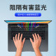 Xiaomi 노트북 Redmibook Pro14 스크린 필름 15 보호 필름 Redmibook 6 Ryzen 버전 프로 컴퓨터 에어 필름 13.3 인치 무광택 필름 12.5 Blue Light 15.6