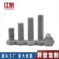 8 8 grade hot dip galvanized bolt outer hexagonal tower bolt high strength hot dip galvanized screw M20 * 40 70 150