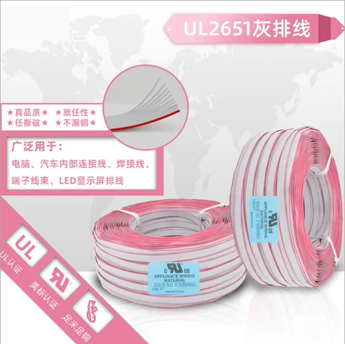 Много рядовой электрической проволоки UL2651-28AWG мягкая выхлопная линия светодиодная планка подключенная планка проволоки Вывод 6 ~ 12p