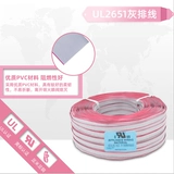 Много рядовой электрической проволоки UL2651-28AWG мягкая выхлопная линия светодиодная планка подключенная планка проволоки Вывод 6 ~ 12p