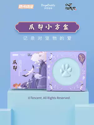 DogeDaddy Dogg dad cat dog pet footprints souvenir birthday gift paw print handfoot Mark souvenir