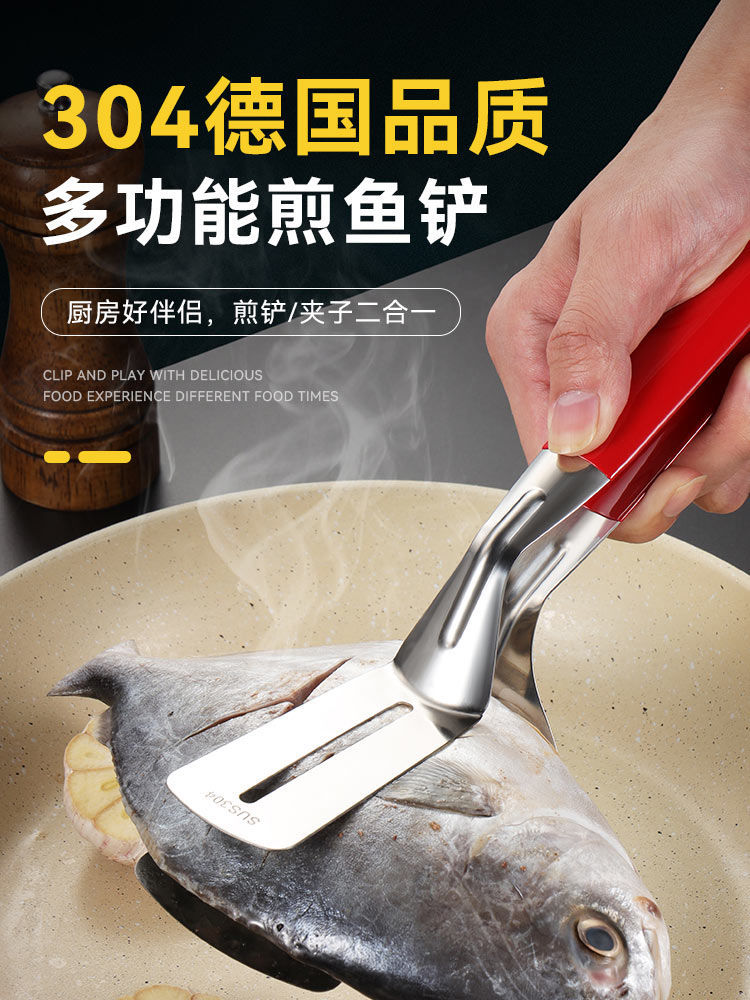 (304 stainless steel) fried fish fried steak (lengthened silicone anti-scalding design) -Taobao