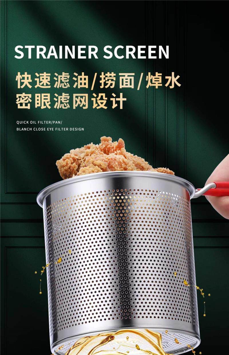 Фритюрница 304不锈钢油炸锅家用迷你小炸锅省油油锅控温深锅滤网