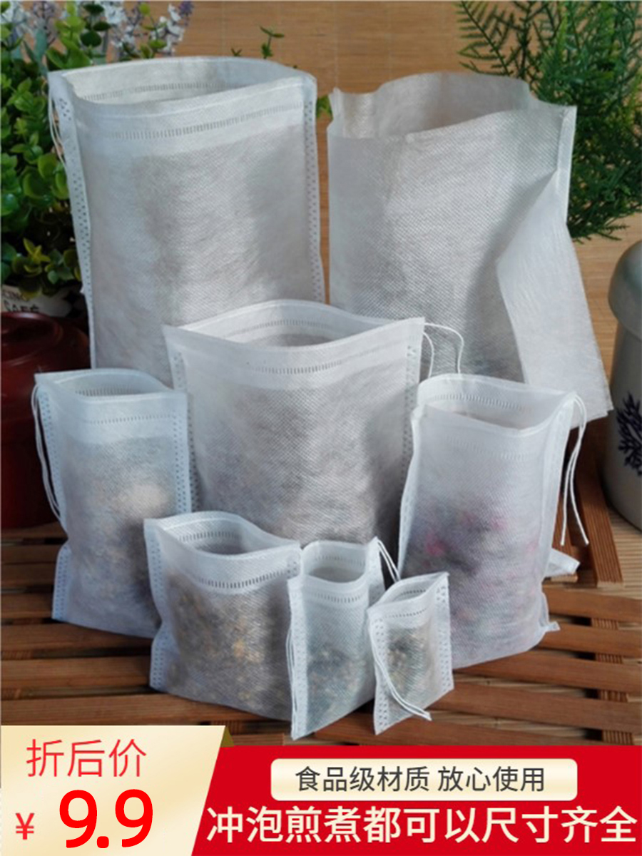 100 non-woven fabrics Traditional Chinese herbal medicine Decoctions Bag Sack Seasoning Bag Soup Filter Bag Small tea bag One-off-Taobao