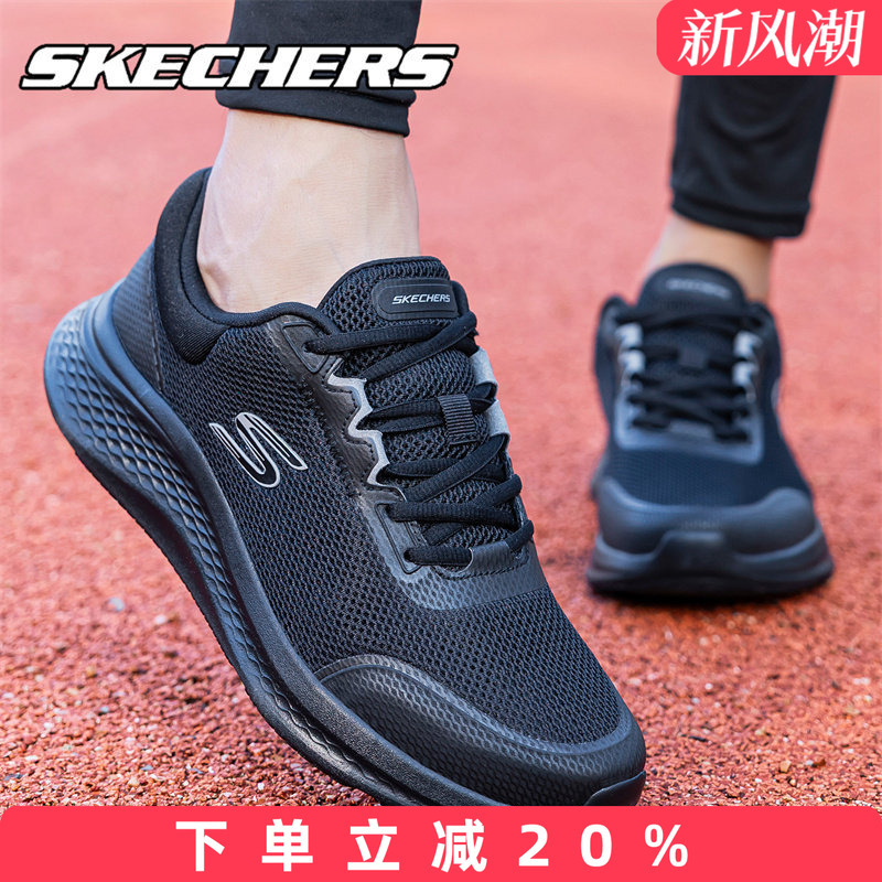 Skechers Men's Running Shoes Official Flagship Store Autumn Lightweight Cushioning Soft-Soled Casual Sports Shoes Skechers Men's Running Shoes Official Flagship Store Autumn Lightweight Cushioning Soft-Soled Casual Sports Shoes