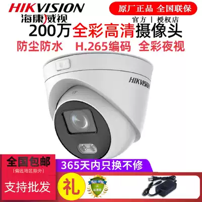 Hikvision 2 million HD full color network monitoring the photographic lens 4 million POE hemisphere 3327DWDV3-L