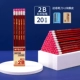 Шестиугольная точилка, ластик, 20 шт