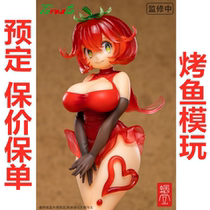 Snail shell original 1 7 finished product Hand-made tomato mother Tomato machine mother snow dripping flower