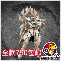 Spot Tibetan road model green dragon seven night Blue Dragon heresy changed Dragon God White Dragon mecha alloy finished product