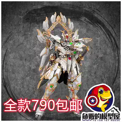 Spot Tibetan road model green dragon seven night Blue Dragon heresy changed Dragon God White Dragon mecha alloy finished product