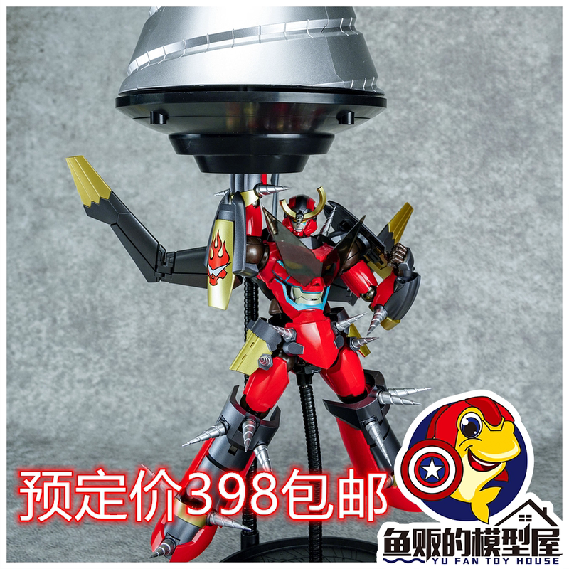 Beast King Model T-01 Spiral Giant Drill Red Lotus Snail Rock Alloy Finished Model Final Payment