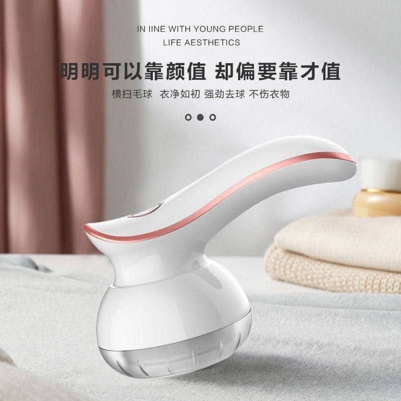 Zhigao Hair Ball Trimmer Rechargeable Household Hair Removal Ball Artifact Scraping Clothes Pilling Shaving Hair Suction Machine
