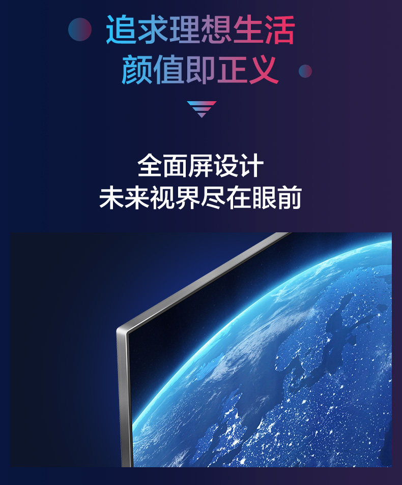 真香好电视 雷鸟 S535C 55寸全面屏电视 真4K软屏 棋盘式背光 图23