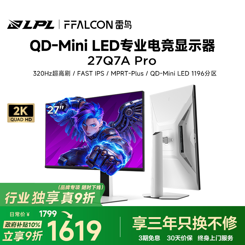 Thunderbird Q7Apro Conqueror Ii 27-Inch 2K 320Hz Eye Protection Dc Dimming Miniled Gaming Monitor