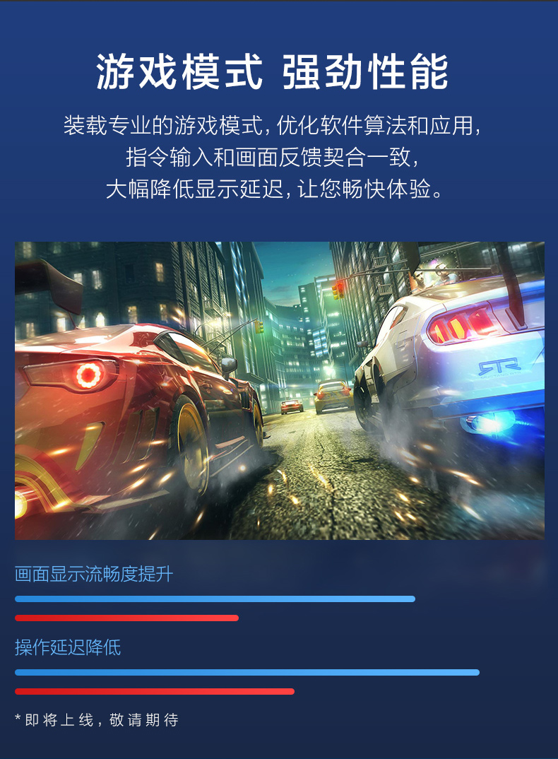 屠夫级性价比 TCL雷鸟 R625C 65英寸4K电视 图13