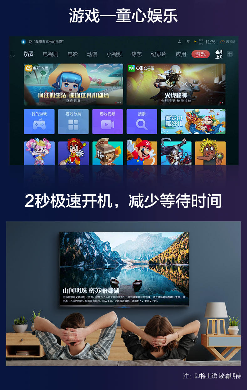 真香好电视 雷鸟 S535C 55寸全面屏电视 真4K软屏 棋盘式背光 图22