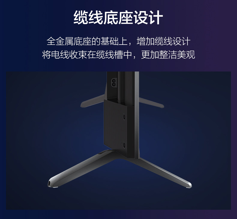 真香好电视 雷鸟 S535C 55寸全面屏电视 真4K软屏 棋盘式背光 图25