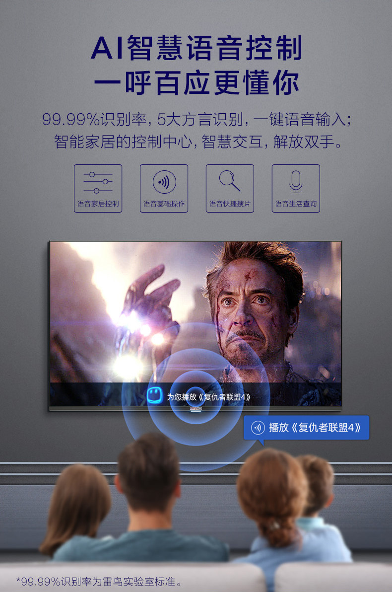 屠夫级性价比 TCL雷鸟 R625C 55英寸4K电视 图15