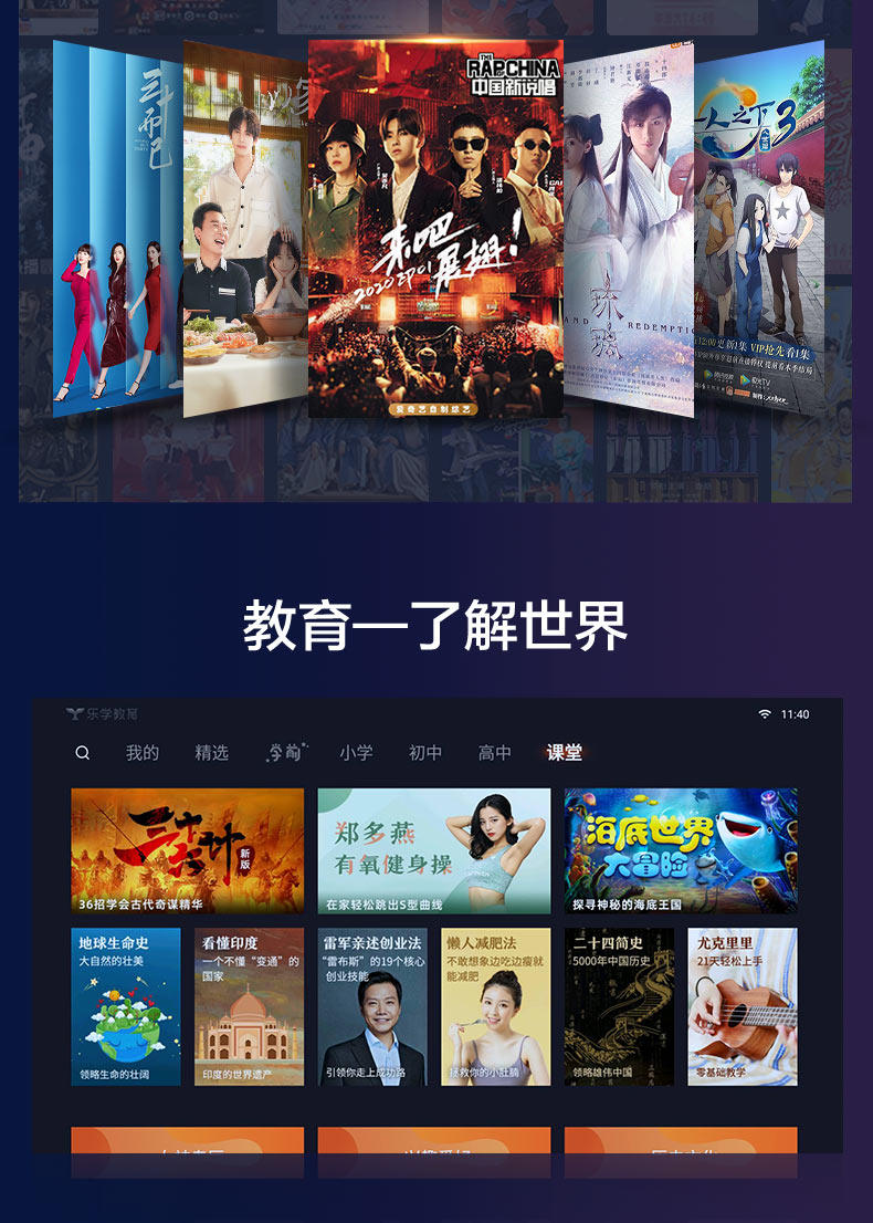 真香好电视 雷鸟 S535C 55寸全面屏电视 真4K软屏 棋盘式背光 图21
