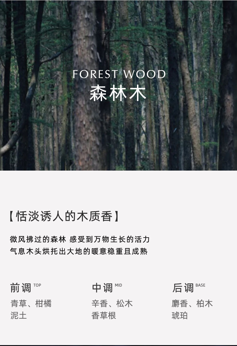 日照金山香薰礼品扩香石摆件装饰灯伴手礼礼盒室内无火代发香氛详情12