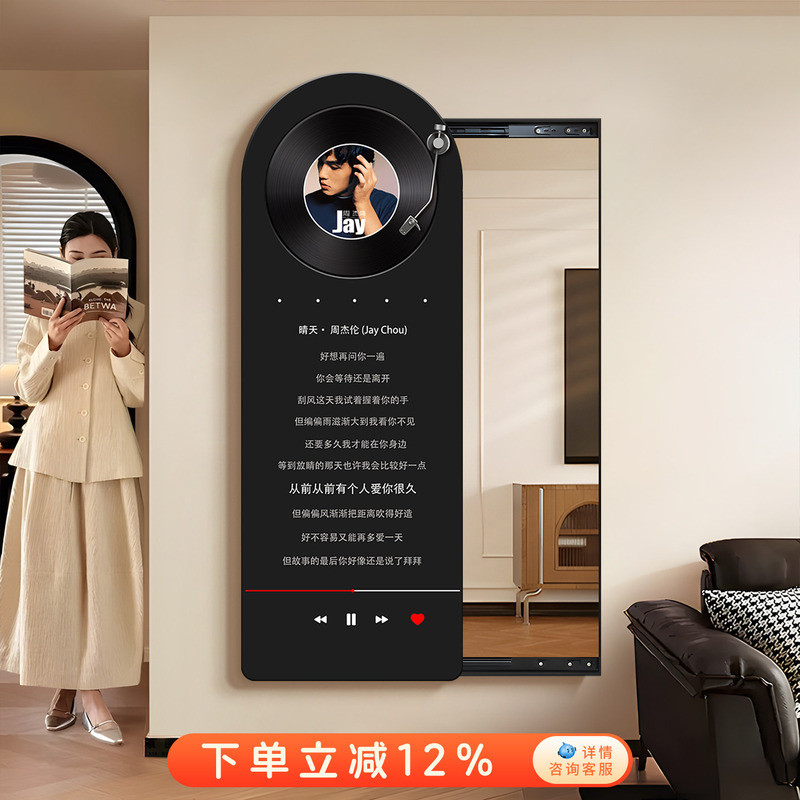 Vintage-Style Sliding Full-Length Mirror Hidden in a Vinyl Record, Dressing Mirror with Hidden Picture Frame, Invisible Concealed Entryway Decoration