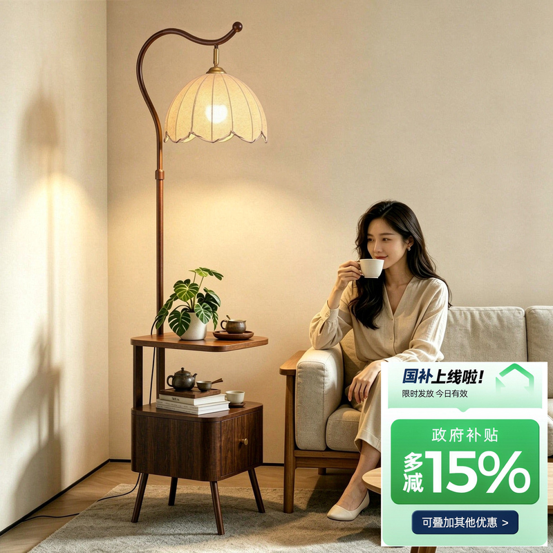 Song Dynasty Aesthetic Bedside Table Integrated Floor Lamp Bedroom Retro Storage Living Room Sofa Side Table Atmosphere Standing Lamp