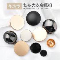 Flat metal button coat coat coat shirt sewing button suit cufflinks men and women round woolen trench coat cashmere sweater buckle