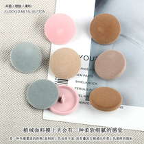 New imitation animal fur metal button coat set skirt flocking high foot buckle sofa cushion decoration button