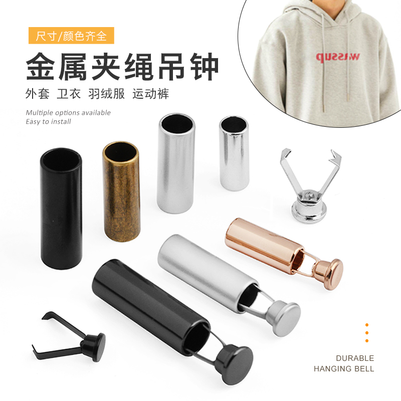 Metal Drawstring Stopper for Hoodies, Drawstring Buckle for Sweatpants, Pendant Button, Cord Lock, Buckle Accessories Metal Drawstring Stopper for Hoodies, Drawstring Buckle for Sweatpants, Pendant Button, Cord Lock, Buckle Accessories