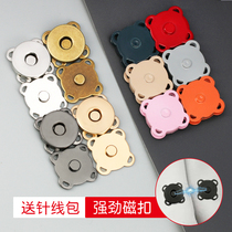 Color luggage magnet buckle clothing coat bag invisible snap button metal round strong magnet buckle