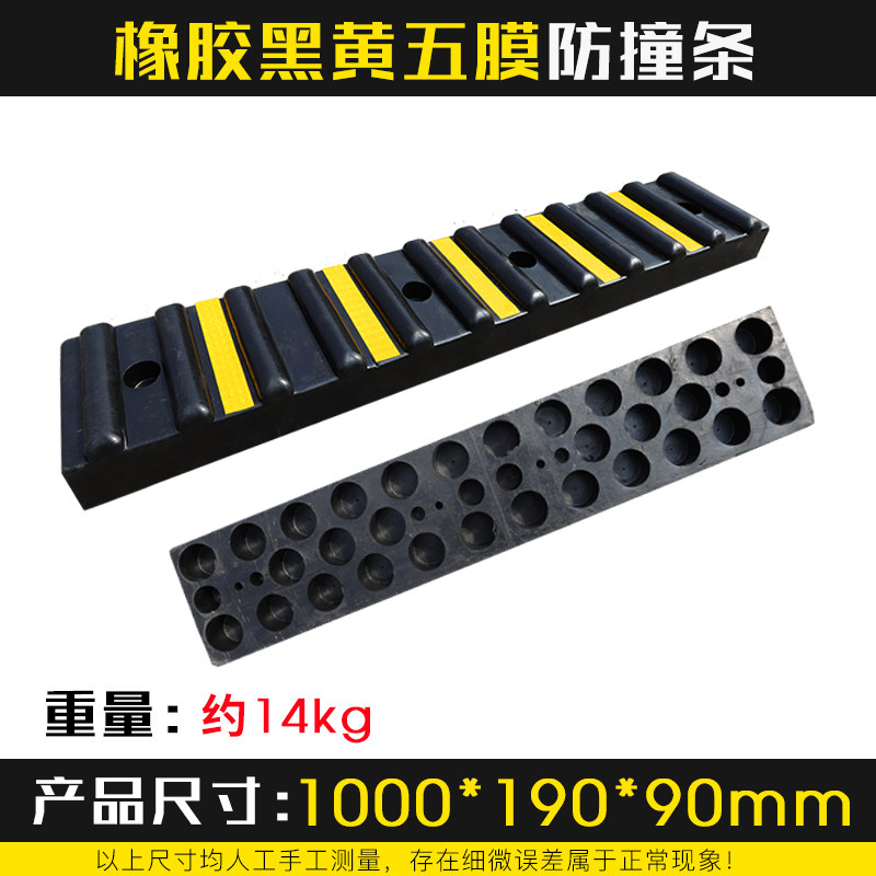 Rubber anticollision strips solid rubber block cushion wagon dock guard bar block unloading stop backstop buffer