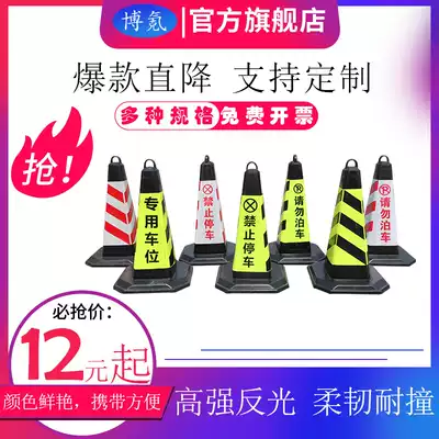 Rubber road cone square cone reflective cone isolation Pier No parking pile warning column do not park roadblock cone ice cream bucket