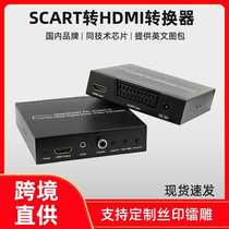 Spot scart to hdmi video converter supports hdcp decoding to improve resolution RGB signal converter