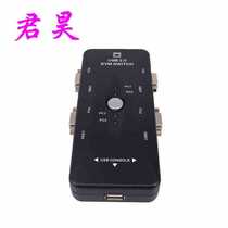 KVM switch 4-port manual VGA switch USB multi-port converter 4 in 1 out KVM computer switch