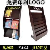 Book and newspaper rack Newspaper rack Company information rack Magazine rack Floor unit display rack Wooden storage book and magazine rack