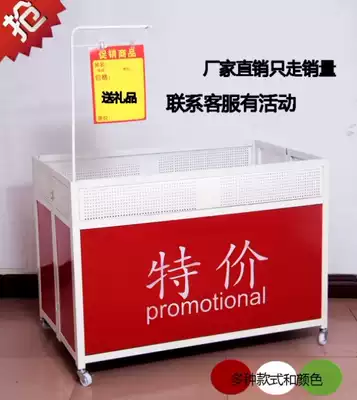 Clothing store sale dump truck supermarket promotion car flower shelf special sale car folding display rack promotion table