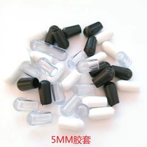 5MM pipe jacket PVC soft rubber sleeve hanger head rubber cap iron wire protective sleeve pipe waterproof dustproof cap table and chair foot pads