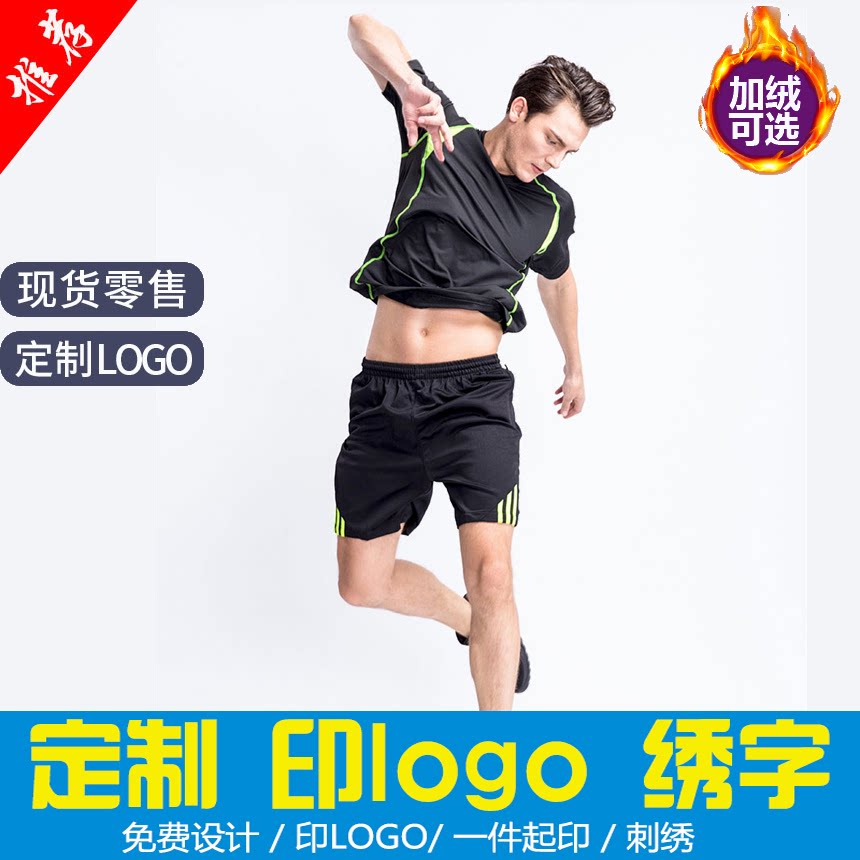 Middle Test Boys Clothing Training Costume for Motorcycle and Field Students