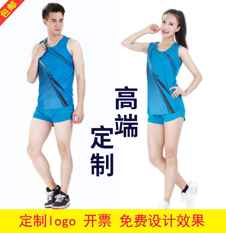 Vest sports suit sleeveless quick-drying men and women running track and field shorts marathon training suit morning running custom made