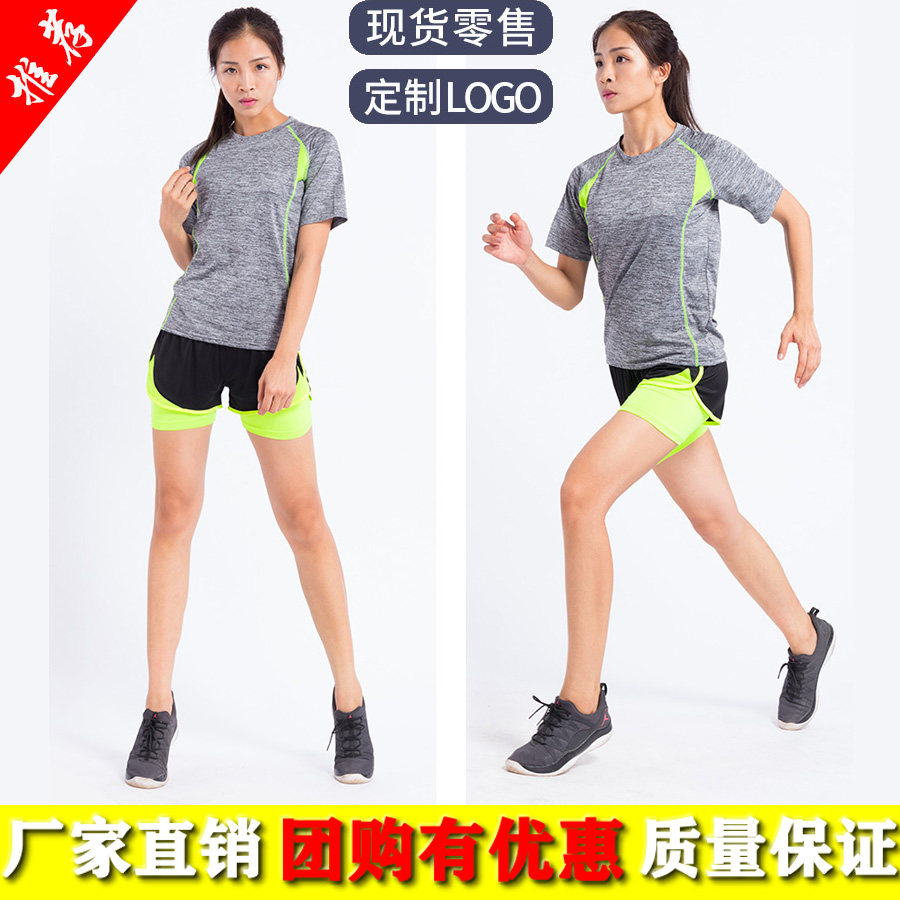 Track and field suit suit men and women professional running sportswear competition training vest boxer shorts short-sleeved T-shirt customization