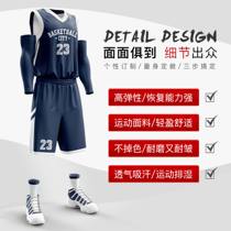 Basketball uniform suit custom training suit game team uniform men and women summer children primary school children vest sports jersey