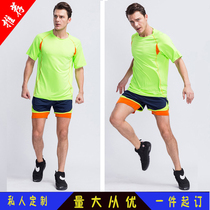 Custom track and field suits for men and women fitness sports long-distance running marathon clothes quick-drying running competition training uniforms