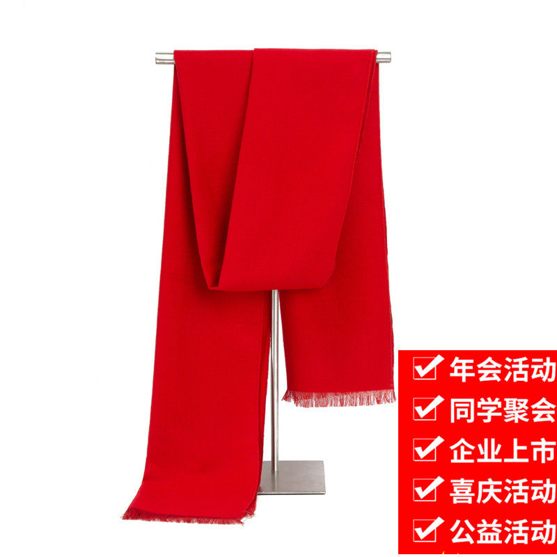 Winter annual meeting activities for men and women solid color red safety blessing big red gift scarf female printed logo banquet activities