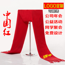 Chinese red scarf logo printing classmate reunion big red scarf female spring and autumn all-match thin section big red scarf