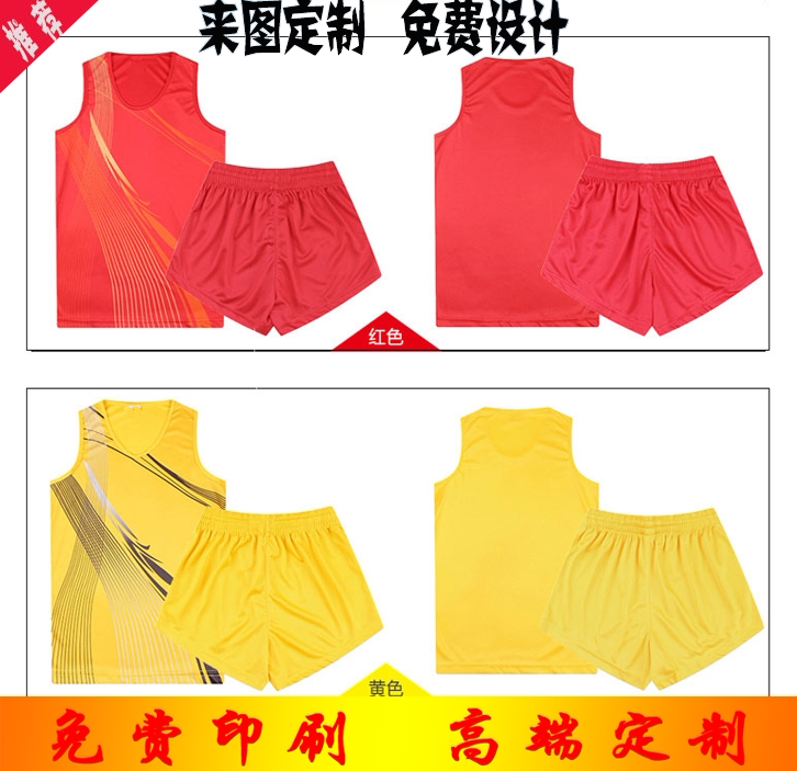 Summer sports training quick-drying t-shirt custom student running track and field sports short-sleeved national team men's and women's clothes