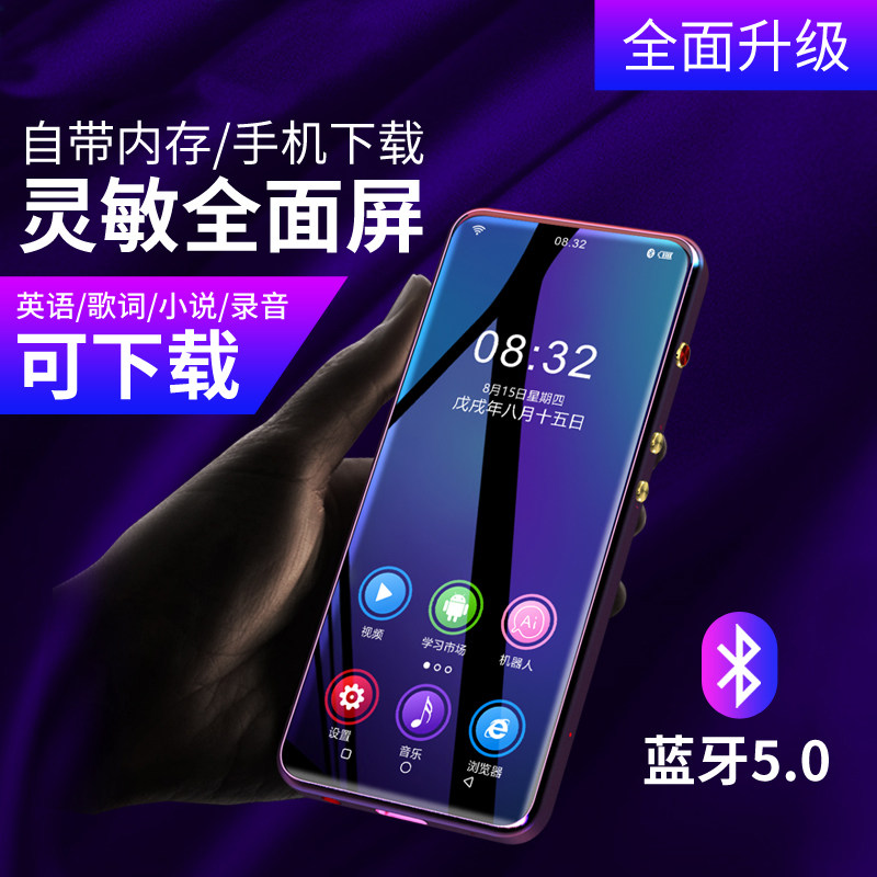 New Stearn mp4wifi is available with internet full screen mp3 portable Walkman student version mp5mp6 player p4