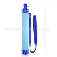 Синяя одиночная трубка + силиконовая удлинительная трубка