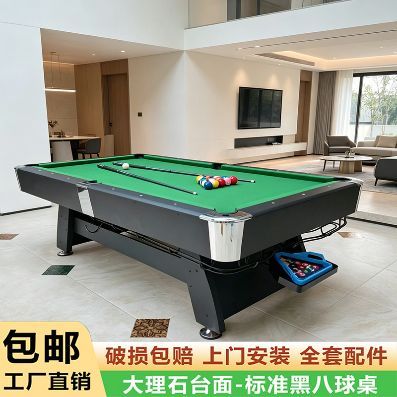 Standard Billiard Table Three-In-One American Black Eight Home Billiard Table Marble Multi-Functional Billiard Table for Adult Home Use